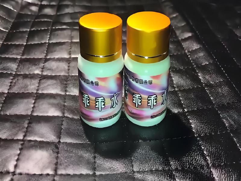 女士专用红蜘蛛4812-zSB型号